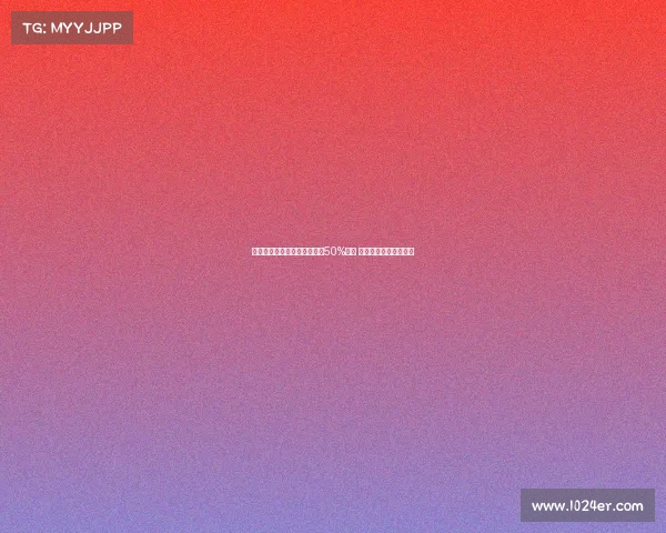 曼联将从格林伍德转会中获得50%分成 若球员转会将带来收入 曼联将从格林伍德转会中获得50%分成 若球员转会将带来收入