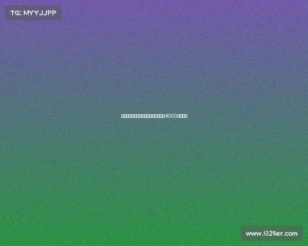 尤尔曼德愿加盟尤文并相信葡体会接受4000万欧报价