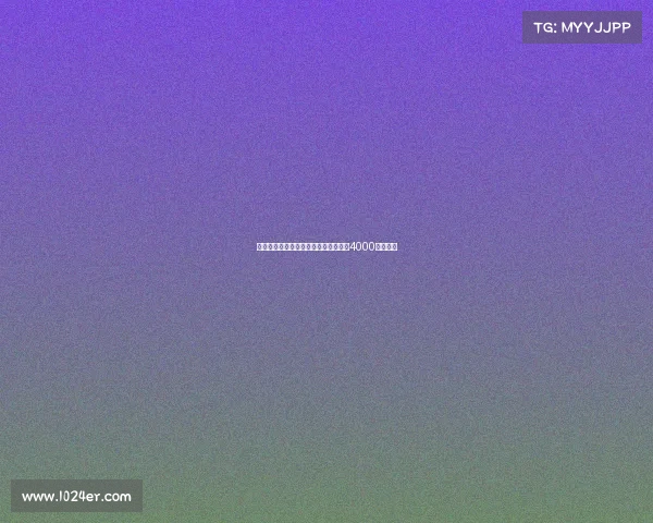 尤尔曼德愿加盟尤文并相信葡体会接受4000万欧报价 尤尔曼德愿加盟尤文并相信葡体会接受4000万欧报价